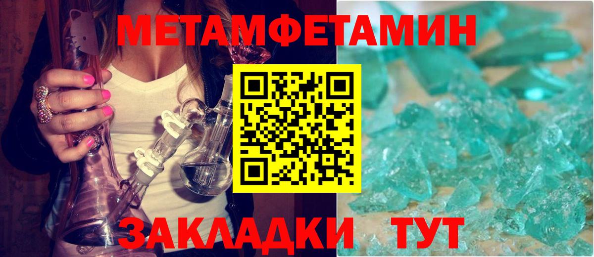 Амфетамин 97% Ишимбай