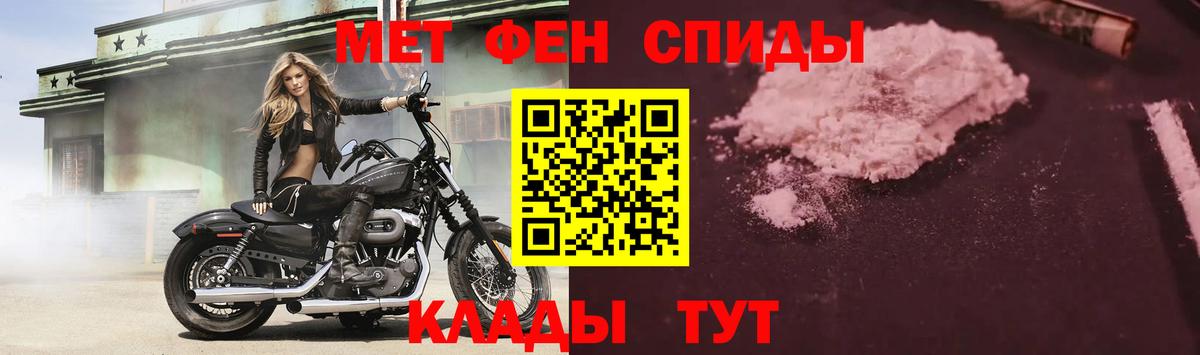 Меф МЯУ МЯУ   Меф  ТГК  Вход с VPN  Экстази  ГАШИШ  Ишимбай  Конопля 