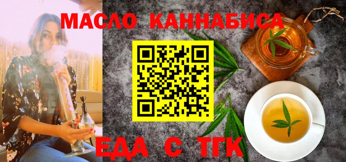 Canna-Cookies марихуана  Вход с VPN  Ишимбай 