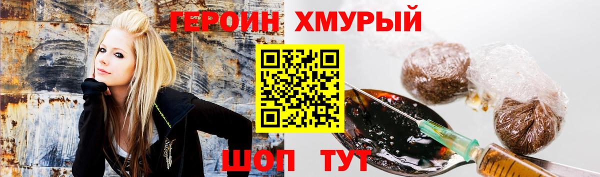 Ишимбай  Героин афганец  Героин  Вход с VPN 