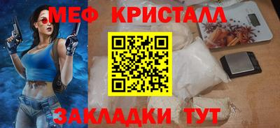 стаф Беслан