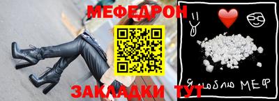 стаф Беслан