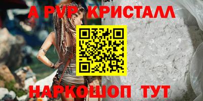 стаф Беслан