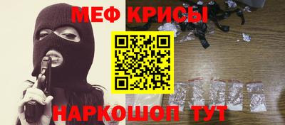 ALPHA PVP Бийск
