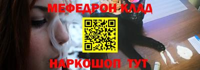 стаф Беслан