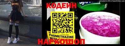 стаф Беслан