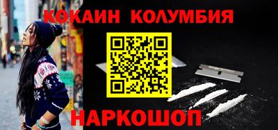 прущий лед Камень-на-Оби