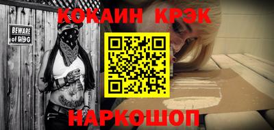 прущий лед Камень-на-Оби