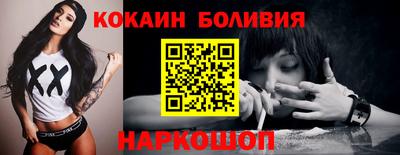 стаф Беслан