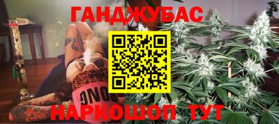 ALPHA PVP Бийск
