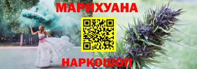 стаф Беслан