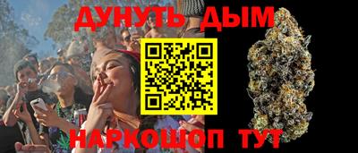 стаф Беслан