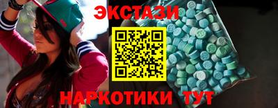 spice Каменск-Шахтинский