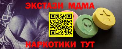 стаф Беслан