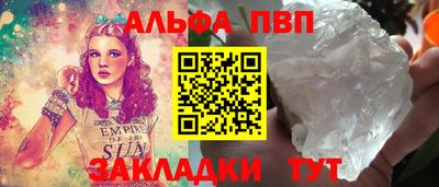 стаф Беслан