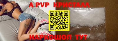 стаф Беслан