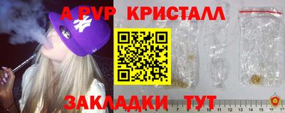 герыч Берёзовский