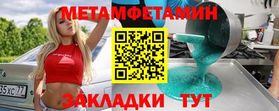 стаф Беслан