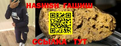 ALPHA PVP Бийск