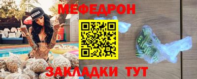 ALPHA PVP Бийск