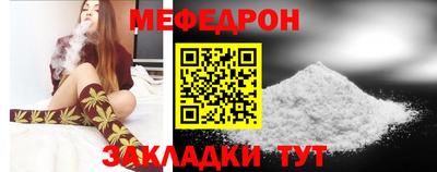 стаф Беслан