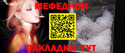 ALPHA PVP Бийск