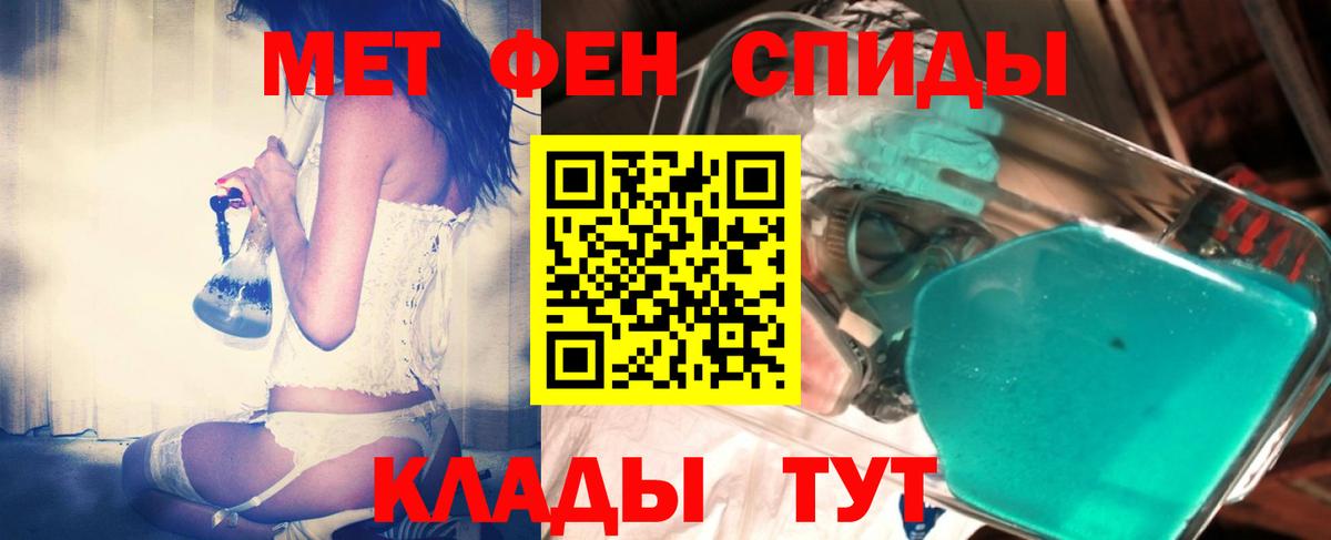 МЕТАМФЕТАМИН винт Ишимбай