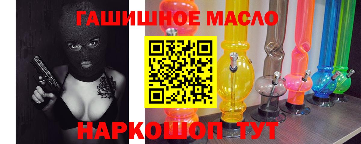 Дистиллят ТГК жижа Ишимбай