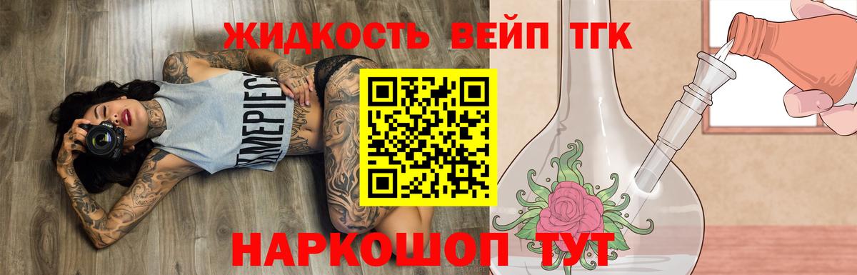 Дистиллят ТГК гашишное масло  Дистиллят ТГК жижа  Ишимбай  Вход с VPN 