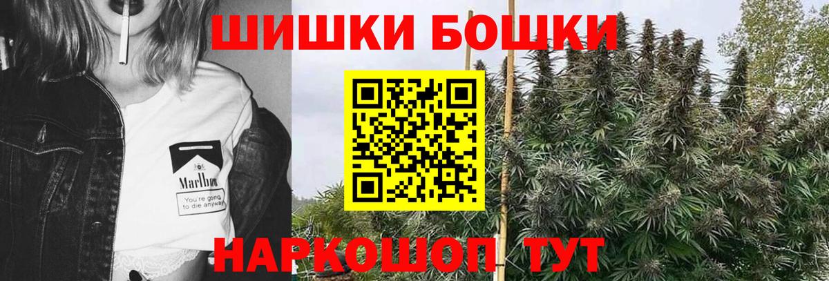 Ишимбай  МАРИХУАНА LSD WEED  Вход с VPN  Шишки марихуана Ganja 