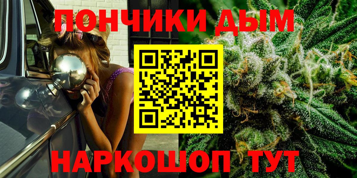 Канабис ГИДРОПОН Ишимбай